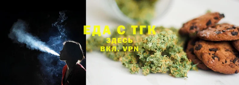 Cannafood конопля  Пестово 